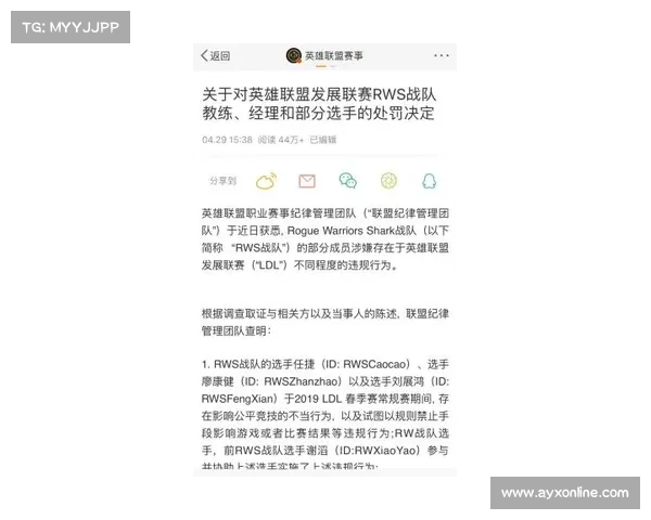 中足联加强赛风赛纪管理新增赌球歧视等违规行为处罚条款 中足联加强赛风赛纪管理新增赌球歧视等违规行为处罚条款